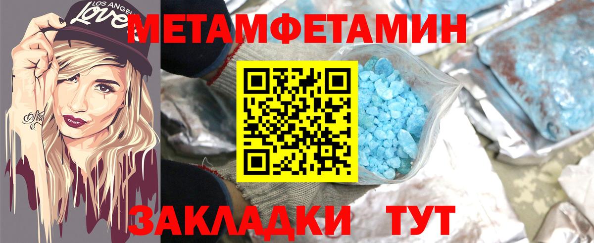 АМФЕТАМИН VHQ  Вход с VPN  АМФ  Минусинск 