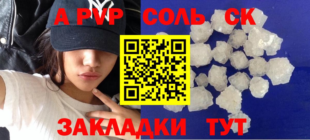 Cocaine  Каннабис  Минусинск  Вход с VPN  ЭКСТАЗИ  LSD-25  Гашиш  МЕФ кристаллы 