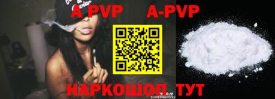 прущие грибы Ирбит