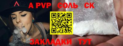 гашик Ипатово