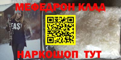 прущие грибы Ирбит