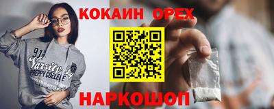 ешки Изобильный