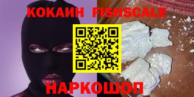 прущие грибы Ирбит
