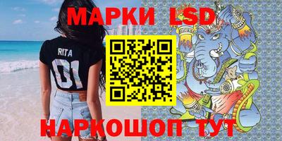 гашик Ипатово
