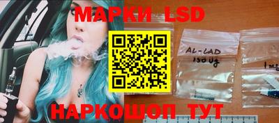 гашик Ипатово