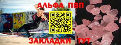 гашик Ипатово