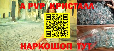 молекула духа Чапаевск