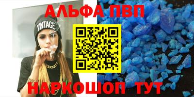 прущие грибы Ирбит