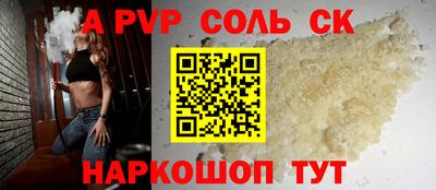 гашик Ипатово