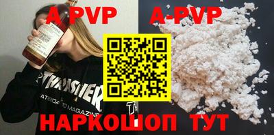 прущие грибы Ирбит