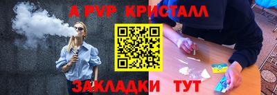 гашик Ипатово