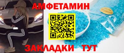прущие грибы Ирбит