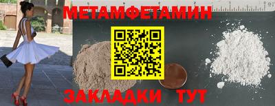 гашик Ипатово
