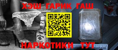 гашик Ипатово
