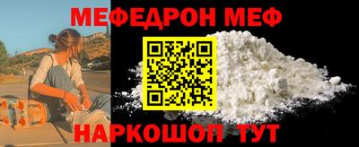 гашик Ипатово