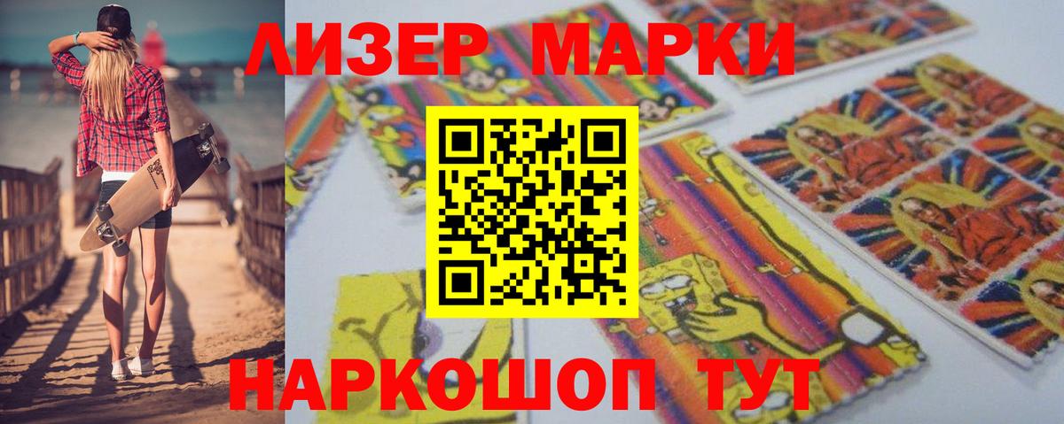 LSD-25 экстази ecstasy Минусинск