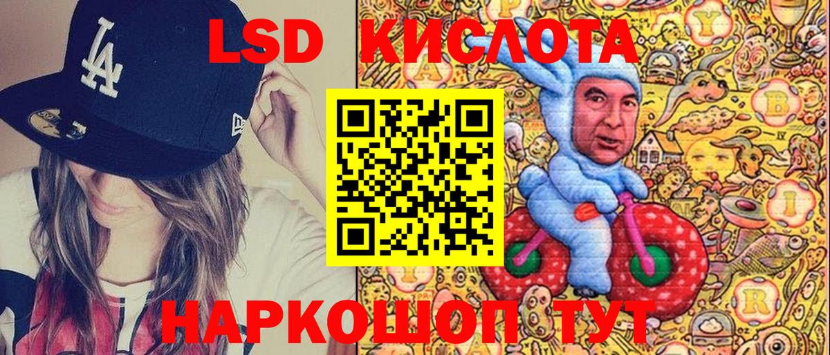 Минусинск  Марки NBOMe 1,8мг  Марки N-bome  Вход с VPN  Марки NBOMe 1,8мг 