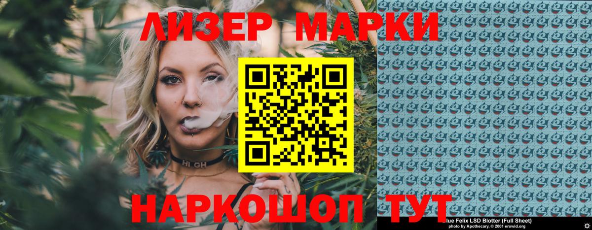 Марки 25I-NBOMe 1,8мг Минусинск