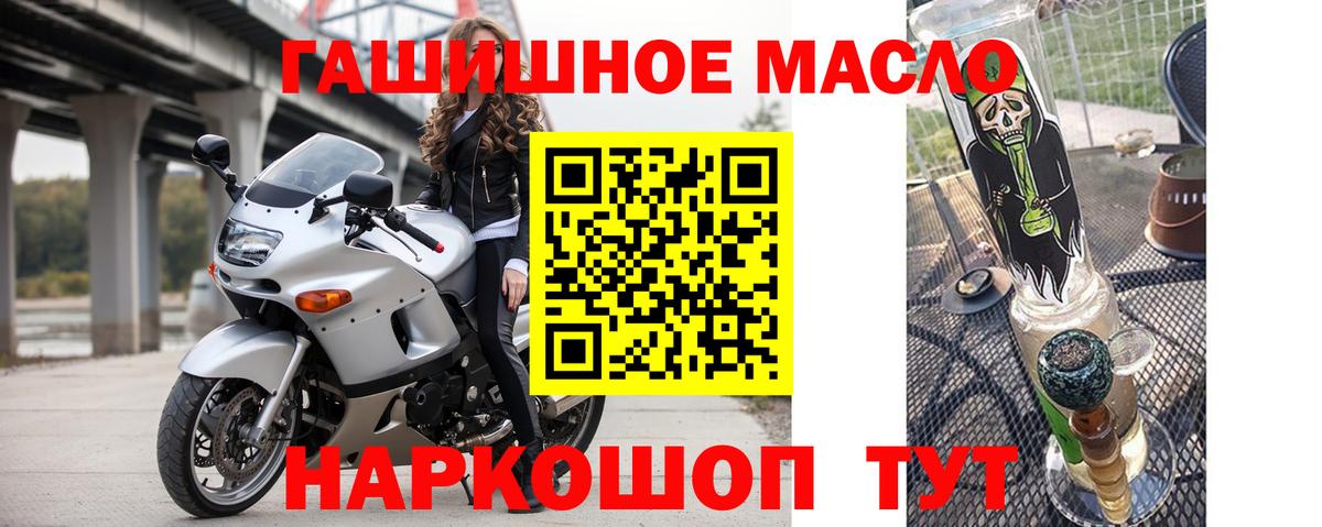 Дистиллят ТГК Wax Минусинск
