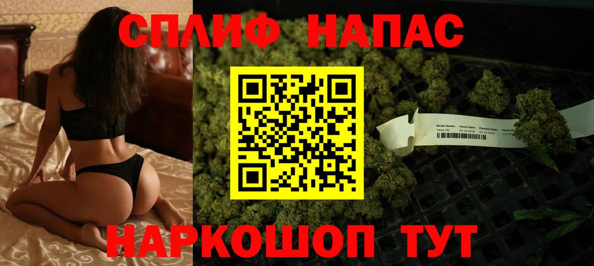Минусинск  Шишки марихуана OG Kush  Вход с VPN  Каннабис планчик  Бошки марихуана индика 